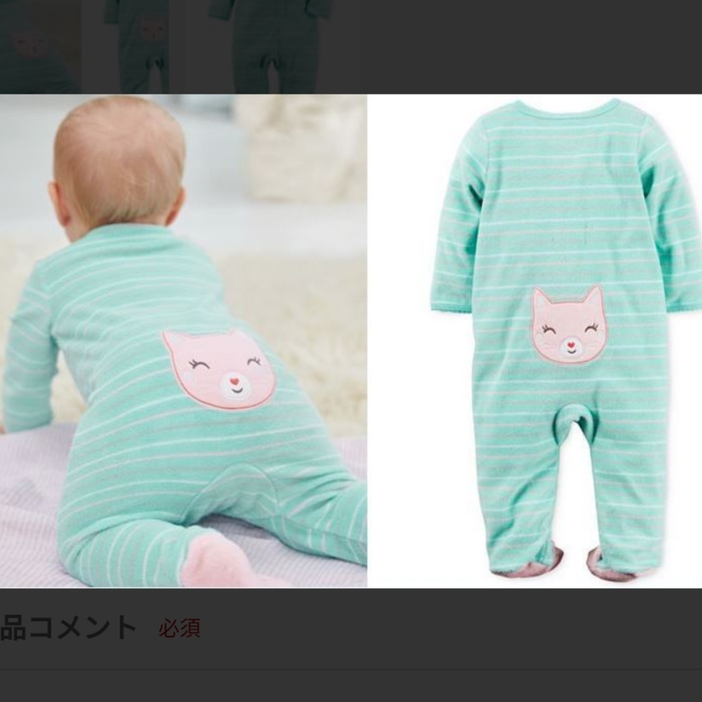 Carter's Coverall kitten cat